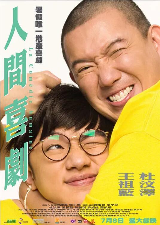 久久成人综合